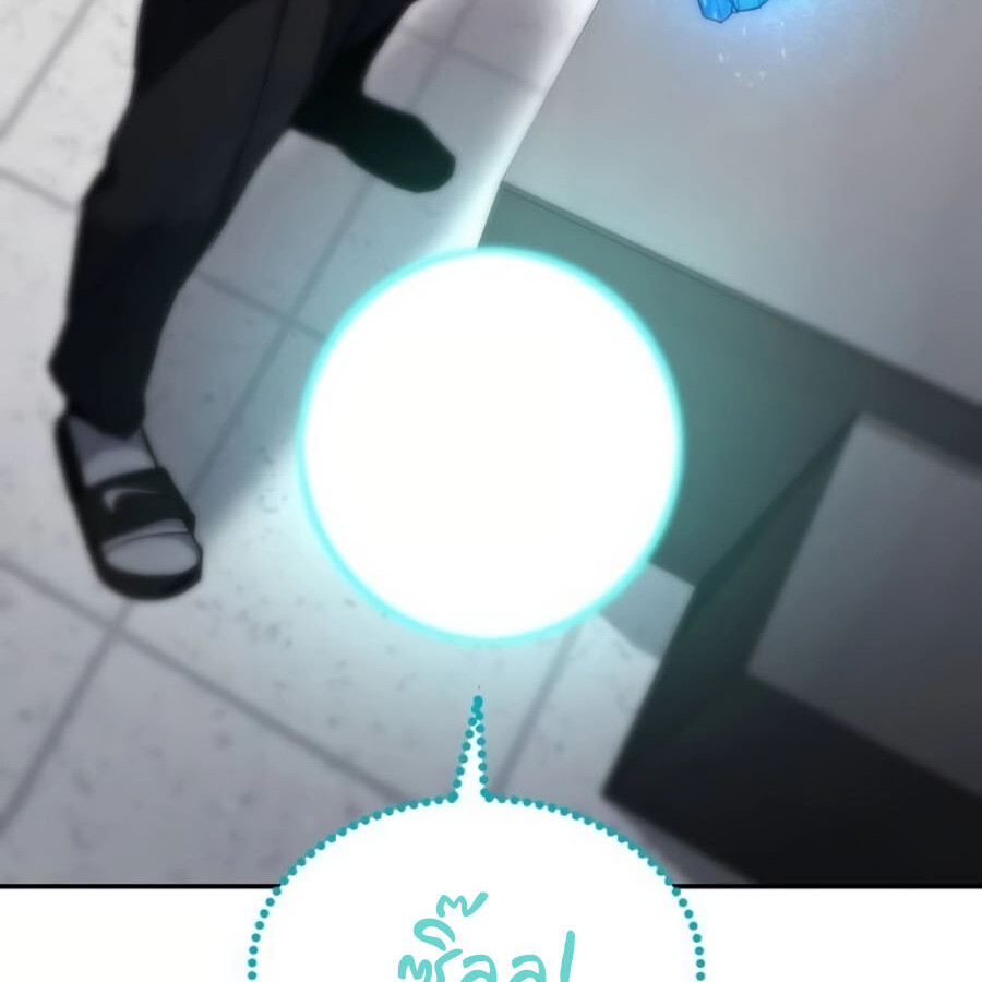 Expelled Hero Is Too Strong ฮีโร่ผู้แข็งแกร่งถูกไล่ออกจากกิลด์อันดับหนึ่ง ตอนที่ 19 หน้า 52