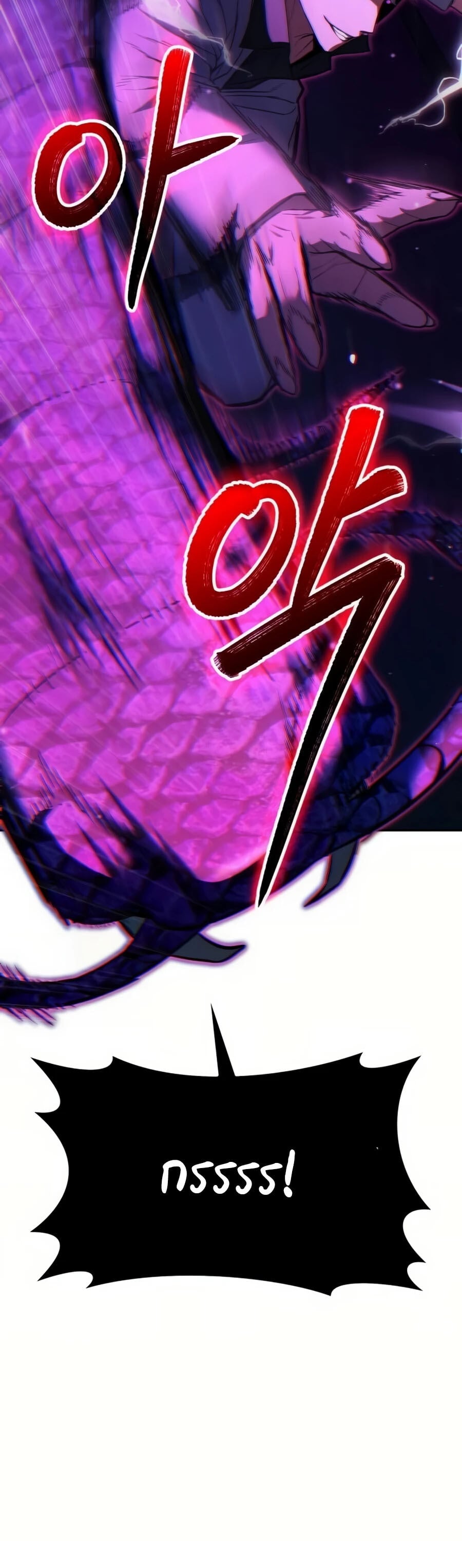 Expelled Hero Is Too Strong ฮีโร่ผู้แข็งแกร่งถูกไล่ออกจากกิลด์อันดับหนึ่ง ตอนที่ 20 หน้า 70