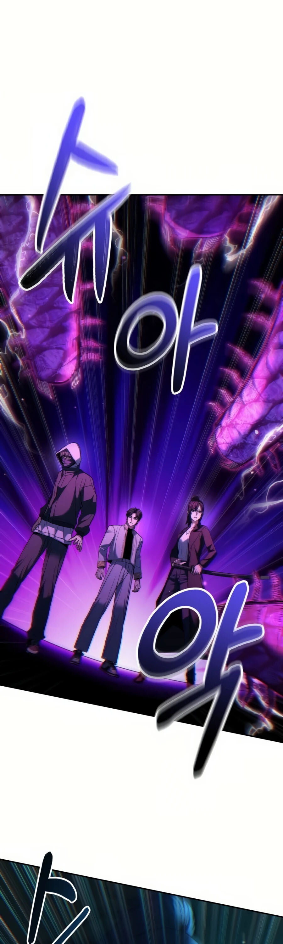 Expelled Hero Is Too Strong ฮีโร่ผู้แข็งแกร่งถูกไล่ออกจากกิลด์อันดับหนึ่ง ตอนที่ 20 หน้า 71