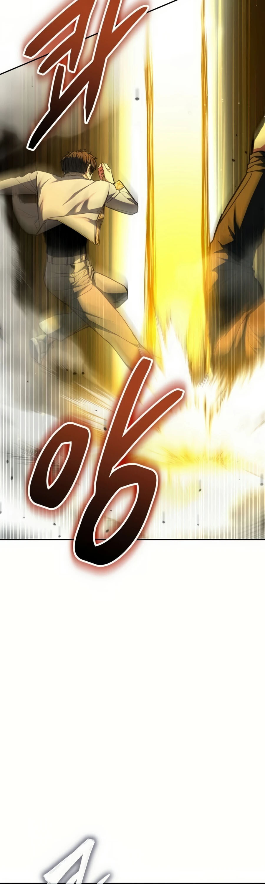 Expelled Hero Is Too Strong ฮีโร่ผู้แข็งแกร่งถูกไล่ออกจากกิลด์อันดับหนึ่ง ตอนที่ 20 หน้า 82