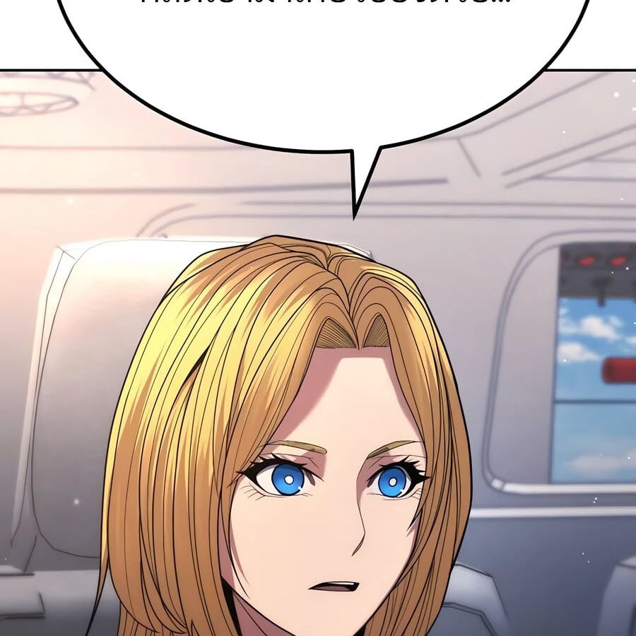 Expelled Hero Is Too Strong ฮีโร่ผู้แข็งแกร่งถูกไล่ออกจากกิลด์อันดับหนึ่ง ตอนที่ 21 หน้า 11