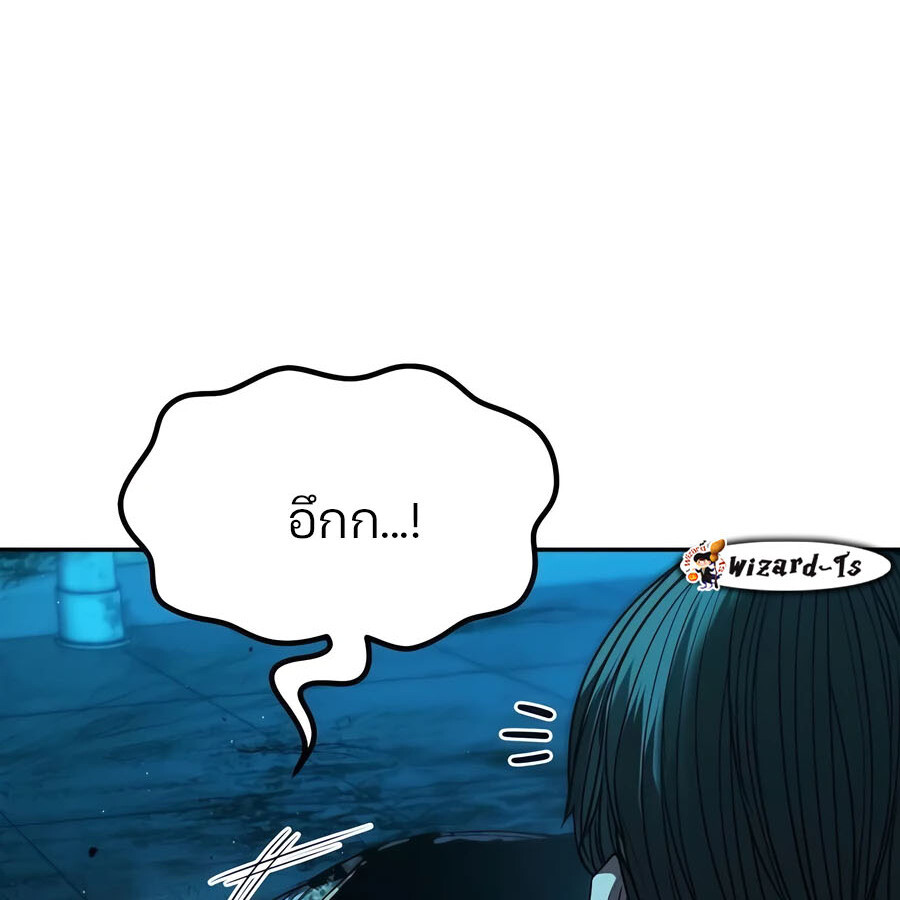 Expelled Hero Is Too Strong ฮีโร่ผู้แข็งแกร่งถูกไล่ออกจากกิลด์อันดับหนึ่ง ตอนที่ 21 หน้า 72