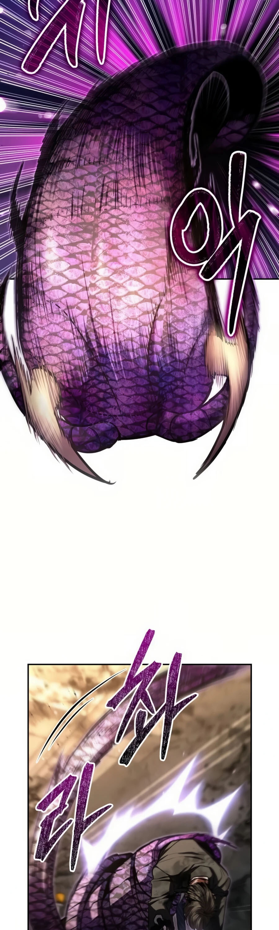 Expelled Hero Is Too Strong ฮีโร่ผู้แข็งแกร่งถูกไล่ออกจากกิลด์อันดับหนึ่ง ตอนที่ 22 หน้า 31