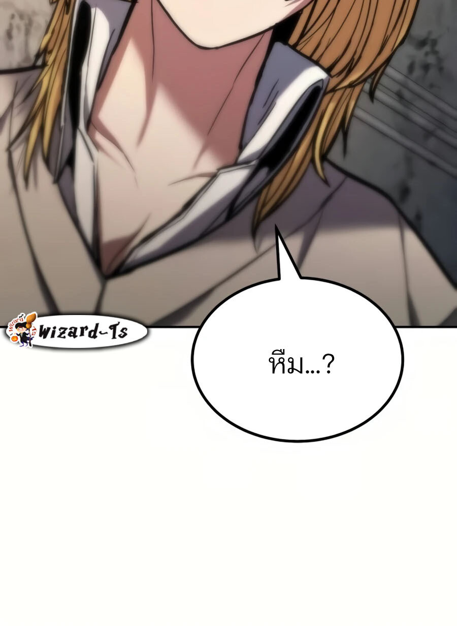 Expelled Hero Is Too Strong ฮีโร่ผู้แข็งแกร่งถูกไล่ออกจากกิลด์อันดับหนึ่ง ตอนที่ 22 หน้า 63