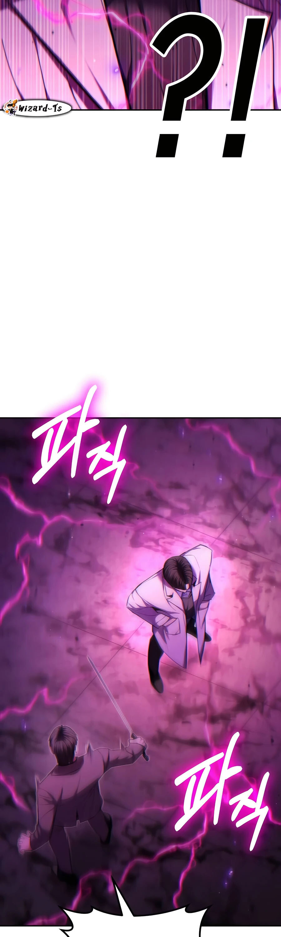 Expelled Hero Is Too Strong ฮีโร่ผู้แข็งแกร่งถูกไล่ออกจากกิลด์อันดับหนึ่ง ตอนที่ 23 หน้า 62