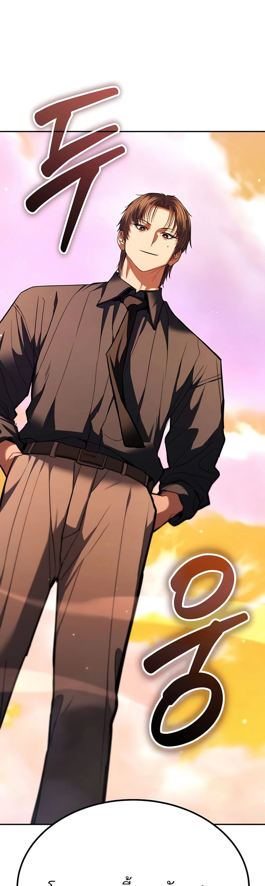 Expelled Hero Is Too Strong ฮีโร่ผู้แข็งแกร่งถูกไล่ออกจากกิลด์อันดับหนึ่ง ตอนที่ 24 หน้า 81