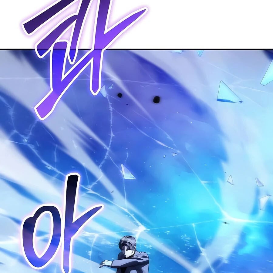 Expelled Hero Is Too Strong ฮีโร่ผู้แข็งแกร่งถูกไล่ออกจากกิลด์อันดับหนึ่ง ตอนที่ 25 หน้า 217