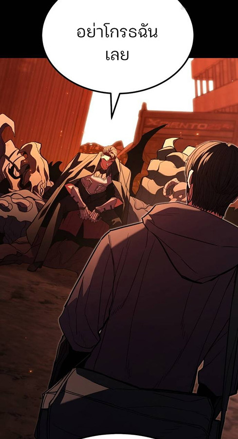 Expelled Hero Is Too Strong ฮีโร่ผู้แข็งแกร่งถูกไล่ออกจากกิลด์อันดับหนึ่ง ตอนที่ 27 หน้า 106