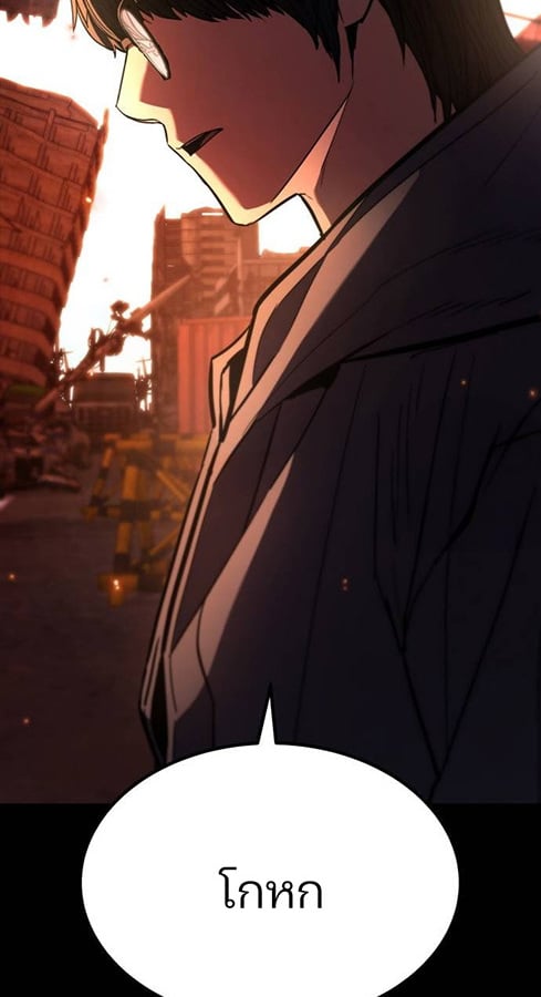 Expelled Hero Is Too Strong ฮีโร่ผู้แข็งแกร่งถูกไล่ออกจากกิลด์อันดับหนึ่ง ตอนที่ 27 หน้า 108