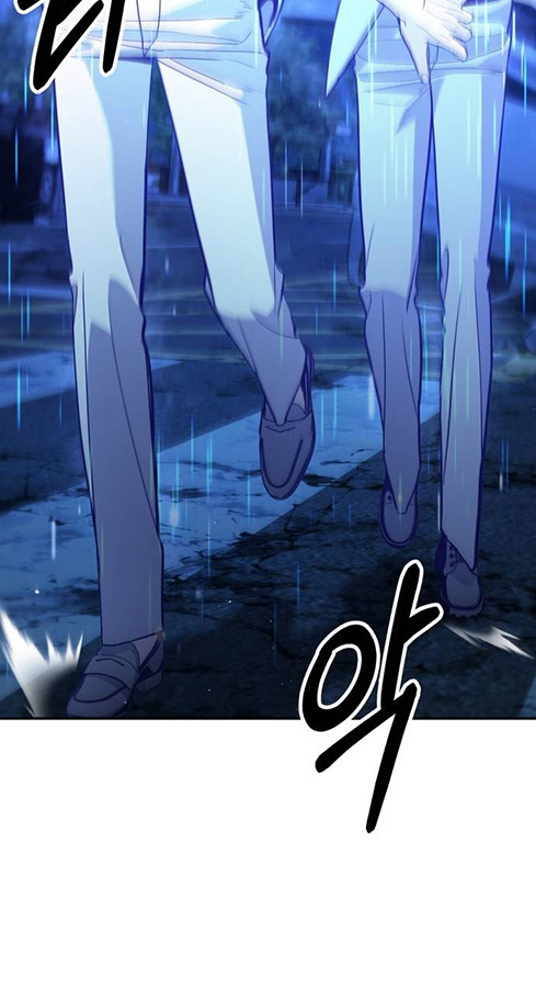 Expelled Hero Is Too Strong ฮีโร่ผู้แข็งแกร่งถูกไล่ออกจากกิลด์อันดับหนึ่ง ตอนที่ 27 หน้า 15