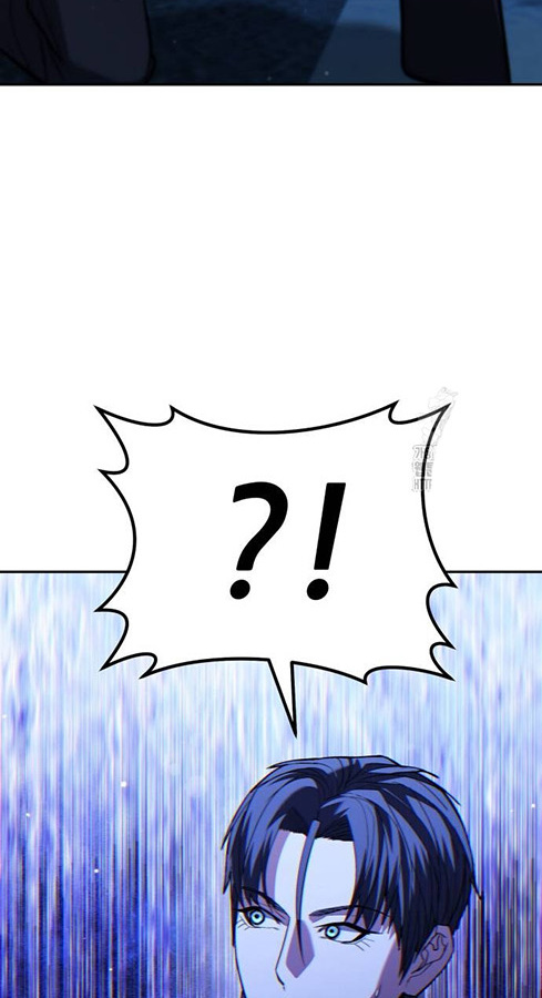 Expelled Hero Is Too Strong ฮีโร่ผู้แข็งแกร่งถูกไล่ออกจากกิลด์อันดับหนึ่ง ตอนที่ 27 หน้า 21