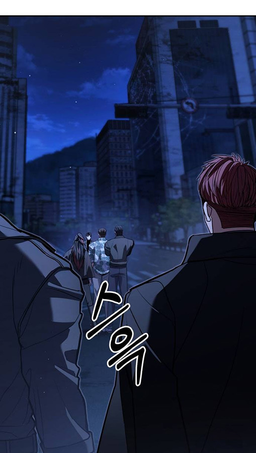 Expelled Hero Is Too Strong ฮีโร่ผู้แข็งแกร่งถูกไล่ออกจากกิลด์อันดับหนึ่ง ตอนที่ 27 หน้า 79