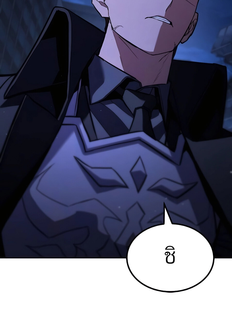 Expelled Hero Is Too Strong ฮีโร่ผู้แข็งแกร่งถูกไล่ออกจากกิลด์อันดับหนึ่ง ตอนที่ 28 หน้า 107