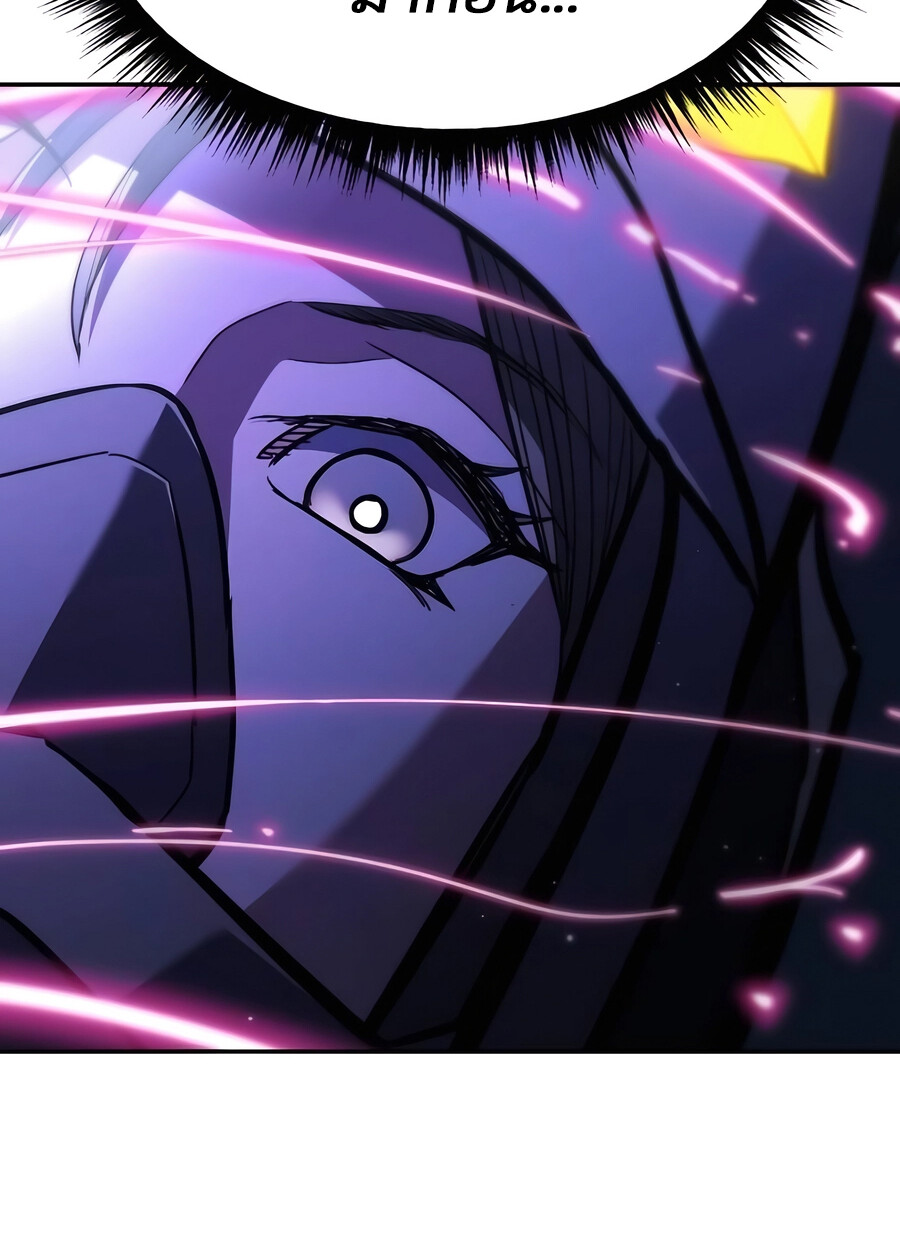 Expelled Hero Is Too Strong ฮีโร่ผู้แข็งแกร่งถูกไล่ออกจากกิลด์อันดับหนึ่ง ตอนที่ 28 หน้า 28