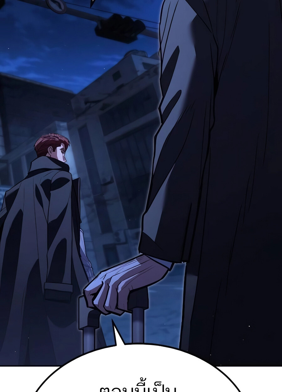 Expelled Hero Is Too Strong ฮีโร่ผู้แข็งแกร่งถูกไล่ออกจากกิลด์อันดับหนึ่ง ตอนที่ 28 หน้า 48