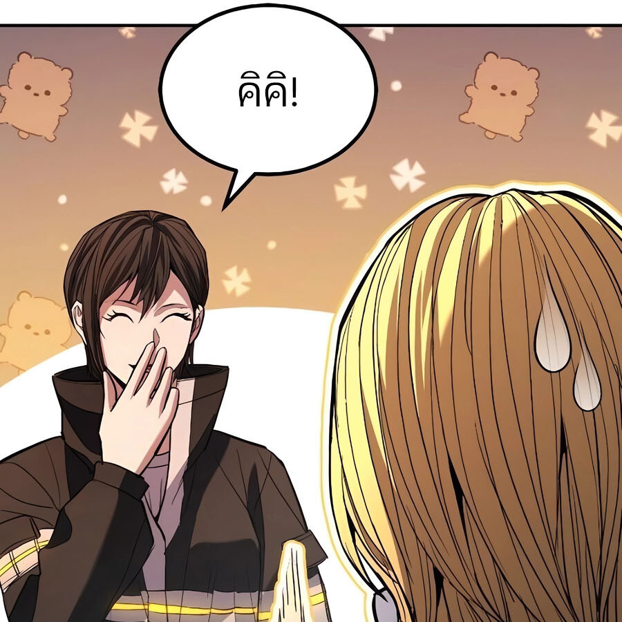 Expelled Hero Is Too Strong ฮีโร่ผู้แข็งแกร่งถูกไล่ออกจากกิลด์อันดับหนึ่ง ตอนที่ 29 หน้า 36