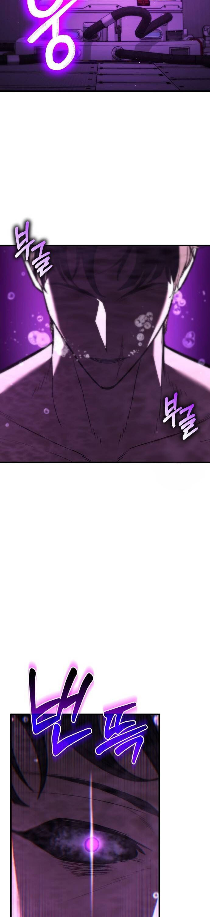 Expelled Hero Is Too Strong ฮีโร่ผู้แข็งแกร่งถูกไล่ออกจากกิลด์อันดับหนึ่ง ตอนที่ 31 หน้า 7