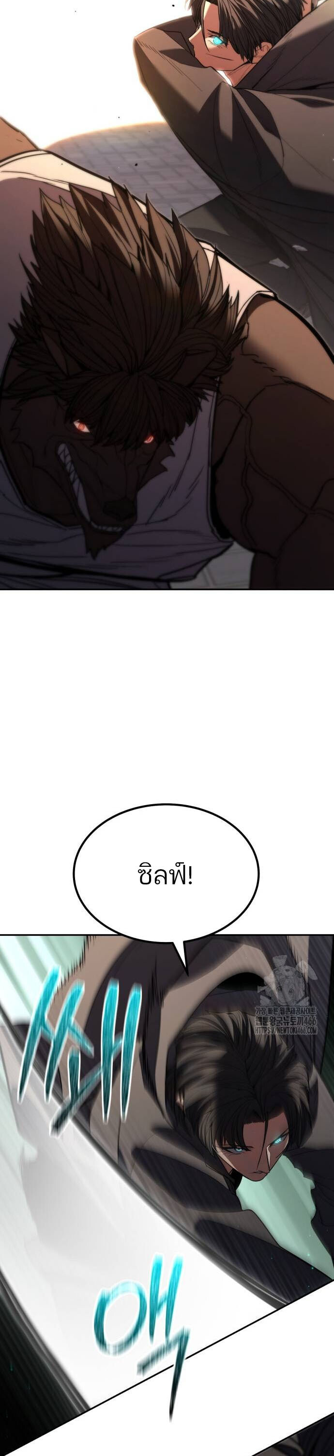 Expelled Hero Is Too Strong ฮีโร่ผู้แข็งแกร่งถูกไล่ออกจากกิลด์อันดับหนึ่ง ตอนที่ 32 หน้า 10