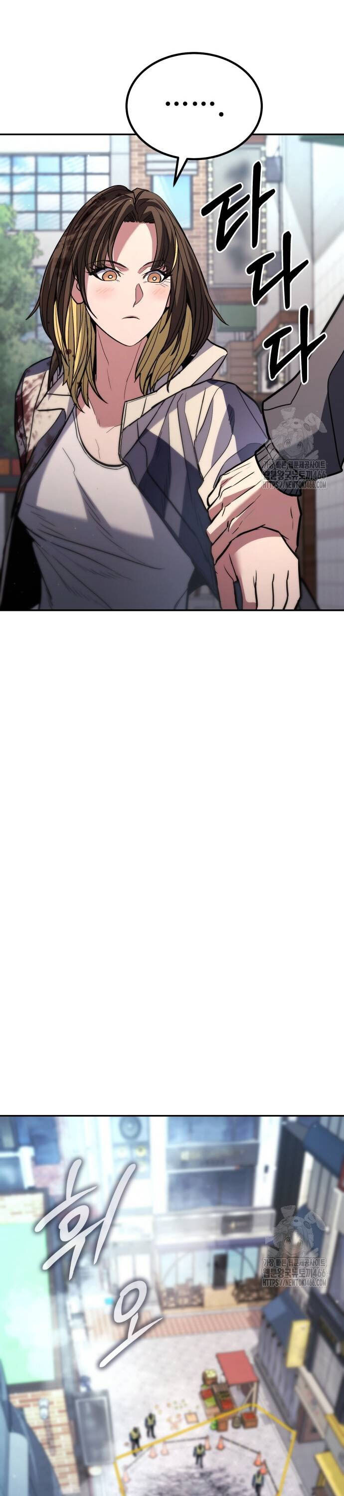 Expelled Hero Is Too Strong ฮีโร่ผู้แข็งแกร่งถูกไล่ออกจากกิลด์อันดับหนึ่ง ตอนที่ 32 หน้า 47