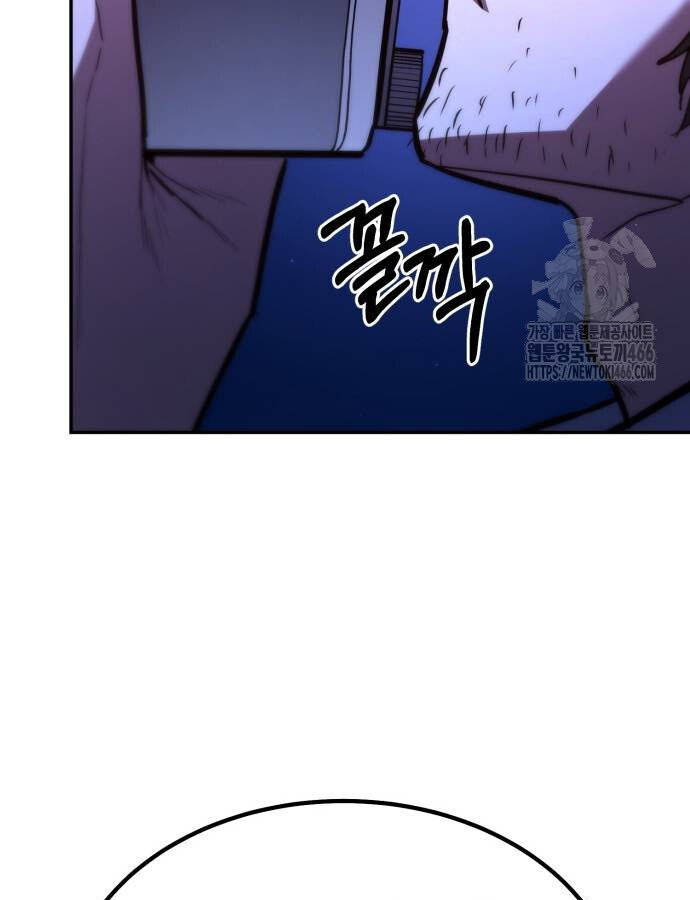 Expelled Hero Is Too Strong ฮีโร่ผู้แข็งแกร่งถูกไล่ออกจากกิลด์อันดับหนึ่ง ตอนที่ 32 หน้า 68