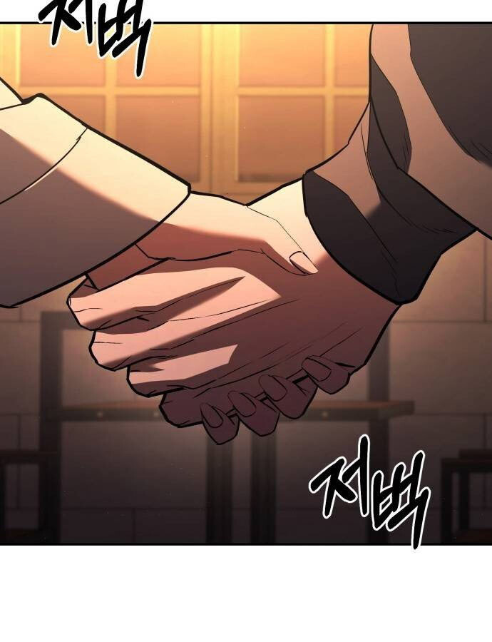 Expelled Hero Is Too Strong ฮีโร่ผู้แข็งแกร่งถูกไล่ออกจากกิลด์อันดับหนึ่ง ตอนที่ 33 หน้า 56