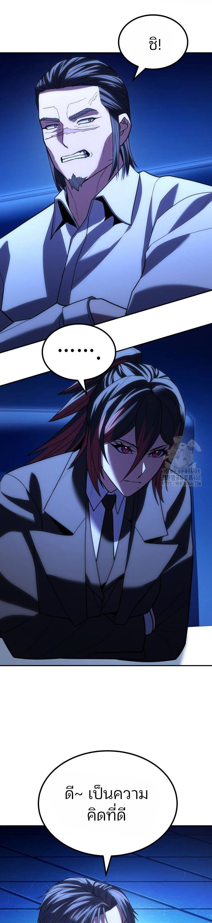 Expelled Hero Is Too Strong ฮีโร่ผู้แข็งแกร่งถูกไล่ออกจากกิลด์อันดับหนึ่ง ตอนที่ 33 หน้า 62