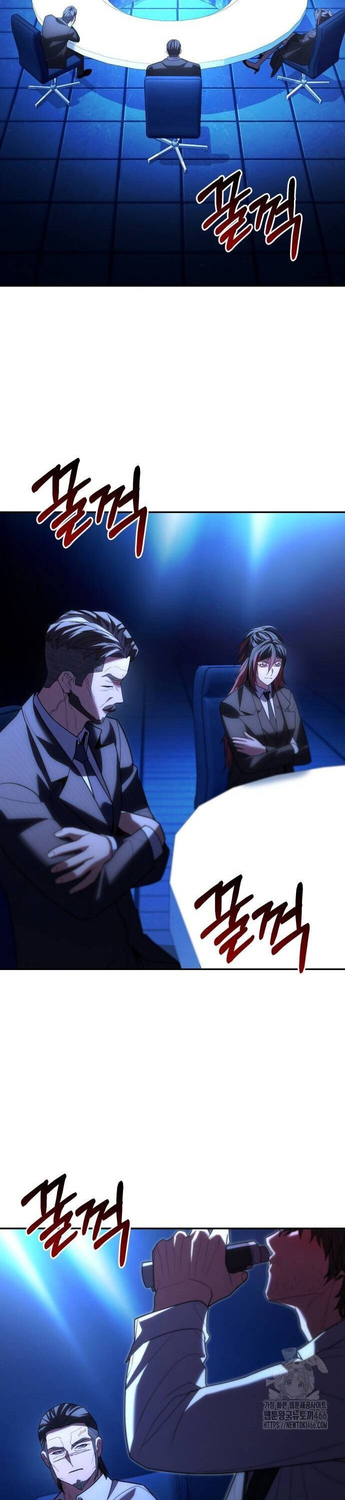 Expelled Hero Is Too Strong ฮีโร่ผู้แข็งแกร่งถูกไล่ออกจากกิลด์อันดับหนึ่ง ตอนที่ 33 หน้า 83