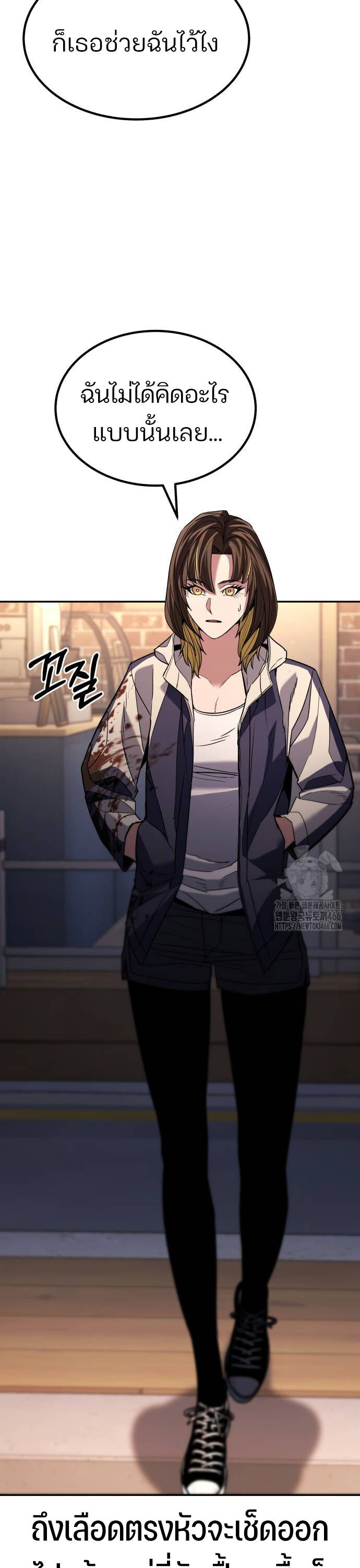 Expelled Hero Is Too Strong ฮีโร่ผู้แข็งแกร่งถูกไล่ออกจากกิลด์อันดับหนึ่ง ตอนที่ 34 หน้า 10