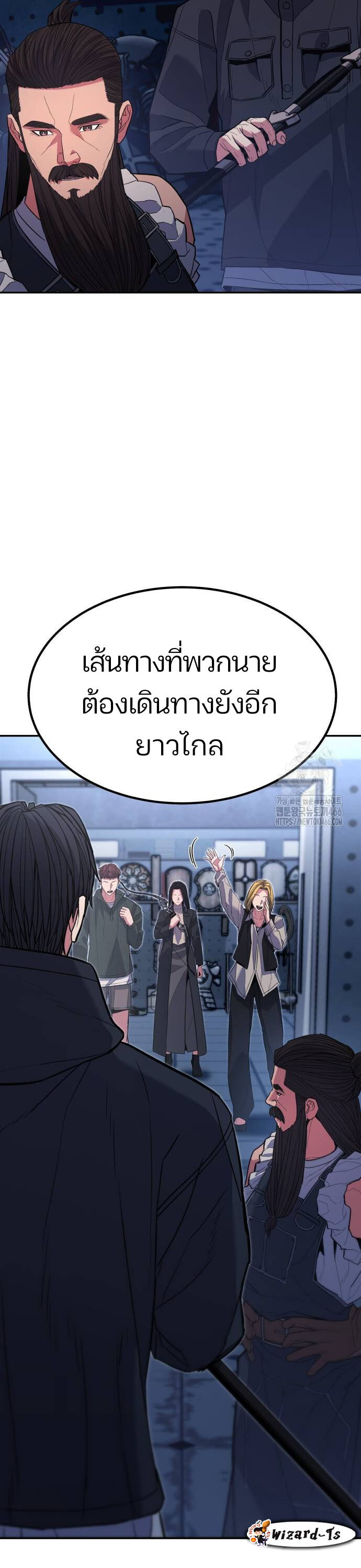 Expelled Hero Is Too Strong ฮีโร่ผู้แข็งแกร่งถูกไล่ออกจากกิลด์อันดับหนึ่ง ตอนที่ 35 หน้า 36