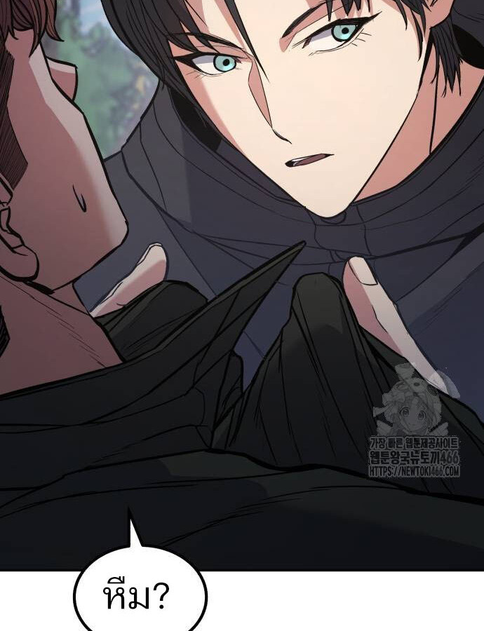 Expelled Hero Is Too Strong ฮีโร่ผู้แข็งแกร่งถูกไล่ออกจากกิลด์อันดับหนึ่ง ตอนที่ 35 หน้า 57