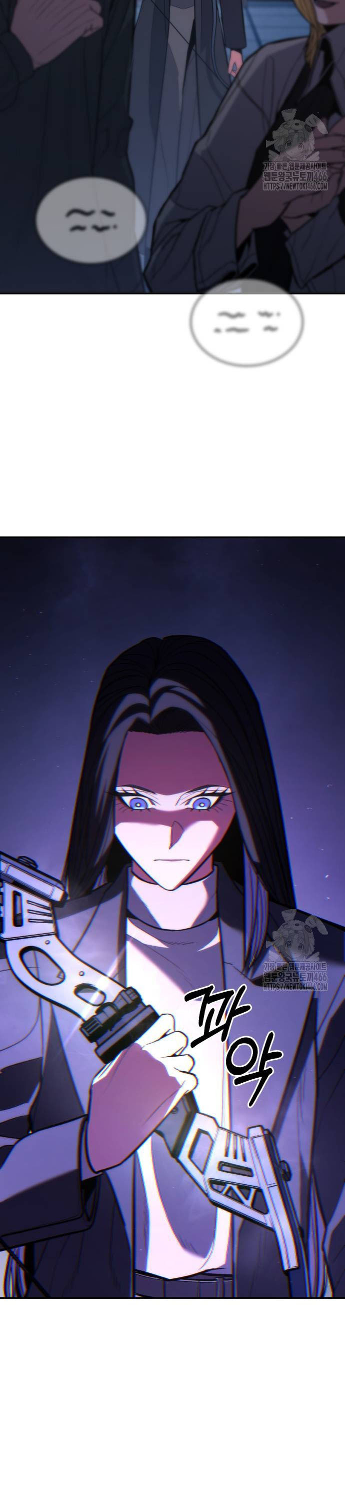 Expelled Hero Is Too Strong ฮีโร่ผู้แข็งแกร่งถูกไล่ออกจากกิลด์อันดับหนึ่ง ตอนที่ 36 หน้า 39