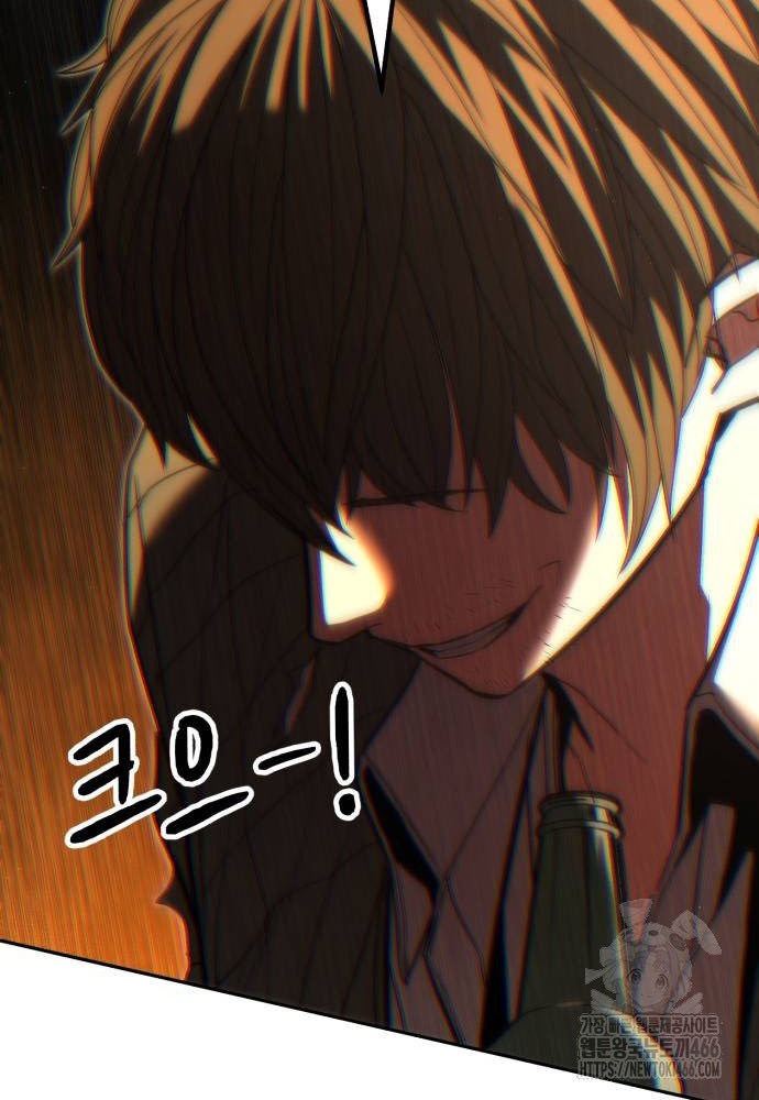 Expelled Hero Is Too Strong ฮีโร่ผู้แข็งแกร่งถูกไล่ออกจากกิลด์อันดับหนึ่ง ตอนที่ 36 หน้า 56