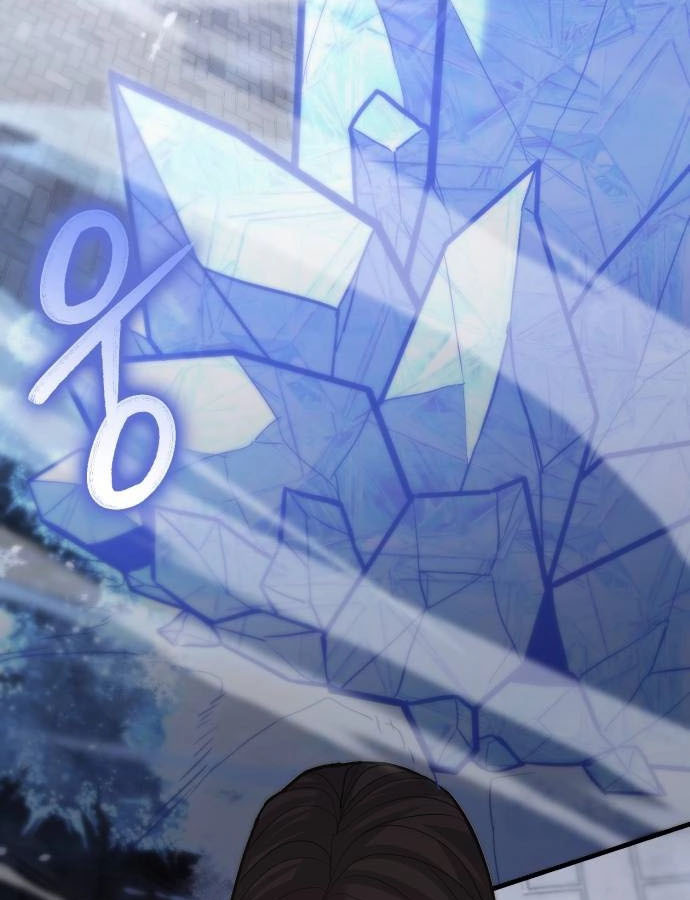 Expelled Hero Is Too Strong ฮีโร่ผู้แข็งแกร่งถูกไล่ออกจากกิลด์อันดับหนึ่ง ตอนที่ 37 หน้า 110