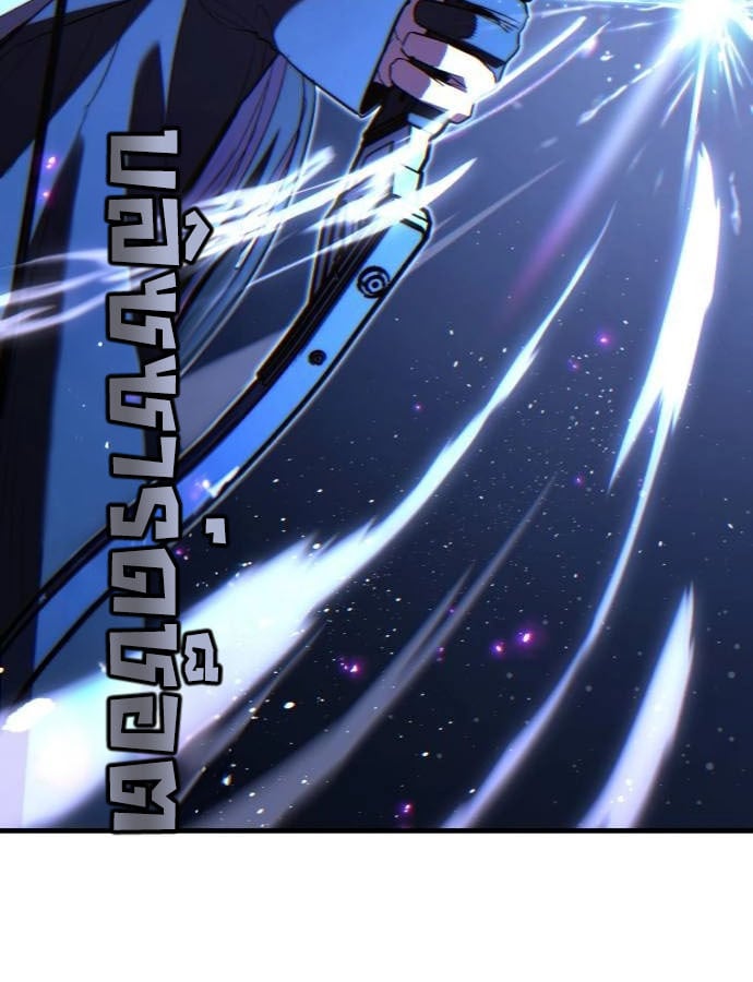 Expelled Hero Is Too Strong ฮีโร่ผู้แข็งแกร่งถูกไล่ออกจากกิลด์อันดับหนึ่ง ตอนที่ 37 หน้า 129