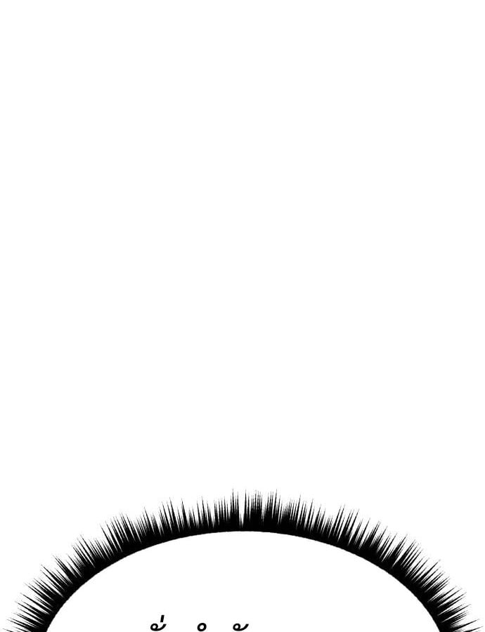 Expelled Hero Is Too Strong ฮีโร่ผู้แข็งแกร่งถูกไล่ออกจากกิลด์อันดับหนึ่ง ตอนที่ 37 หน้า 130