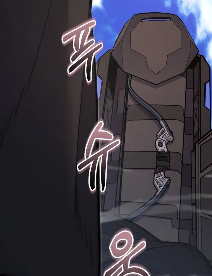 Expelled Hero Is Too Strong ฮีโร่ผู้แข็งแกร่งถูกไล่ออกจากกิลด์อันดับหนึ่ง ตอนที่ 37 หน้า 47