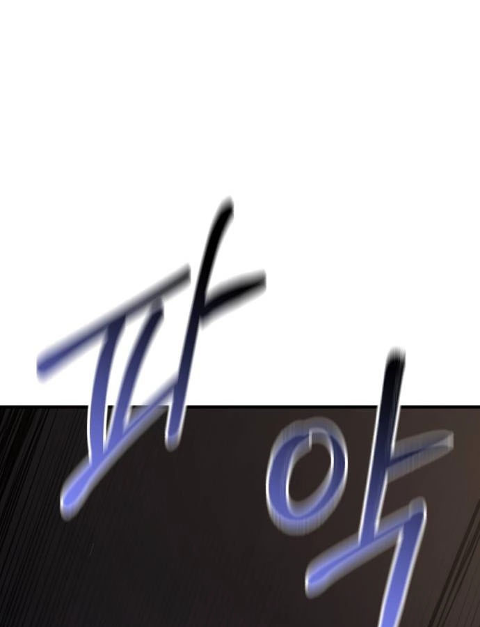 Expelled Hero Is Too Strong ฮีโร่ผู้แข็งแกร่งถูกไล่ออกจากกิลด์อันดับหนึ่ง ตอนที่ 37 หน้า 68