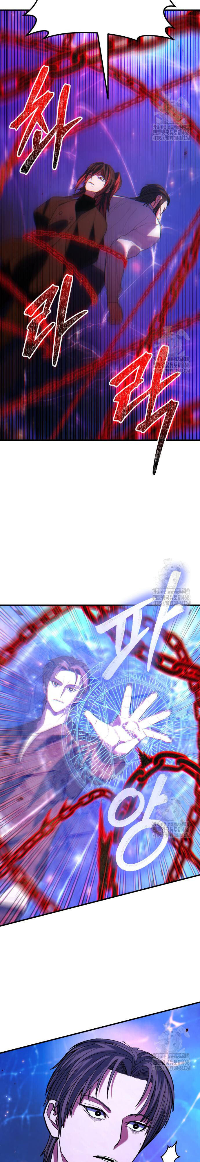 Expelled Hero Is Too Strong ฮีโร่ผู้แข็งแกร่งถูกไล่ออกจากกิลด์อันดับหนึ่ง ตอนที่ 43 หน้า 13