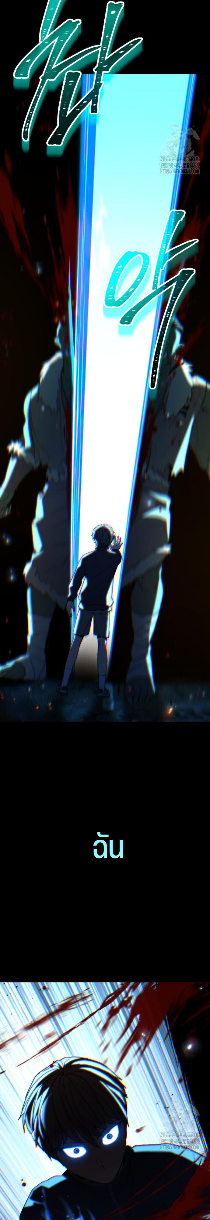 Expelled Hero Is Too Strong ฮีโร่ผู้แข็งแกร่งถูกไล่ออกจากกิลด์อันดับหนึ่ง ตอนที่ 45 หน้า 15