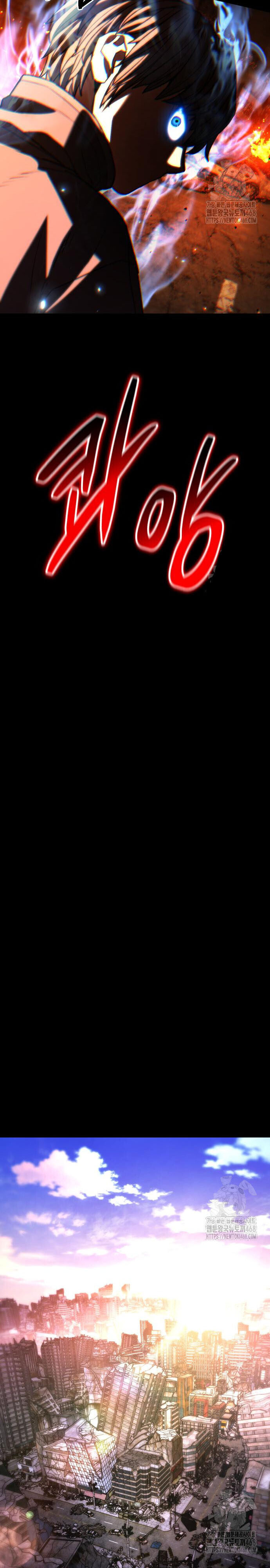 Expelled Hero Is Too Strong ฮีโร่ผู้แข็งแกร่งถูกไล่ออกจากกิลด์อันดับหนึ่ง ตอนที่ 45 หน้า 18