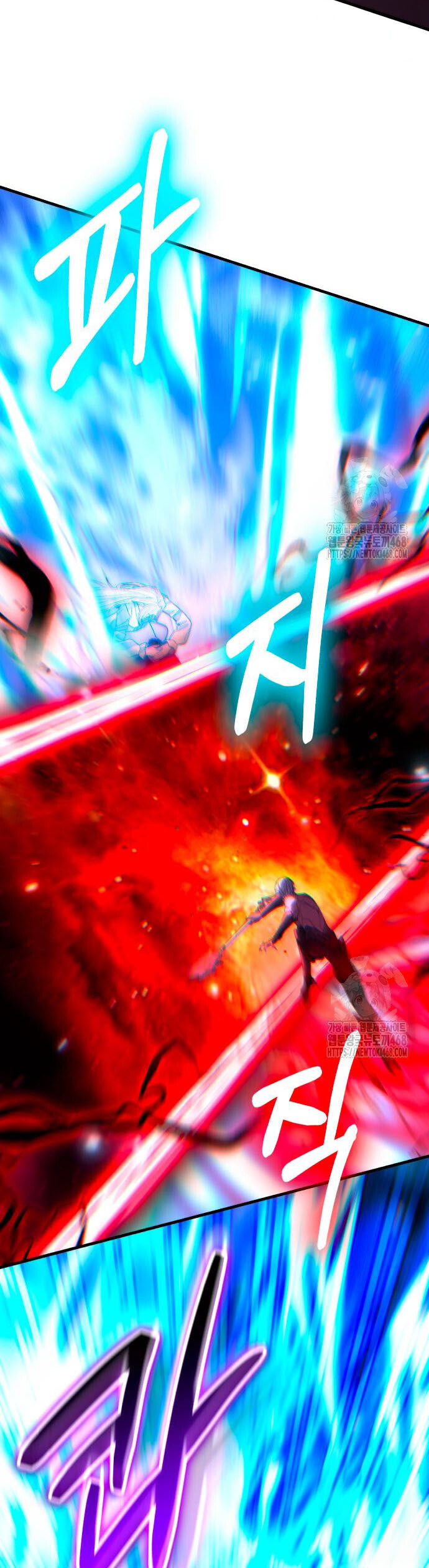 Expelled Hero Is Too Strong ฮีโร่ผู้แข็งแกร่งถูกไล่ออกจากกิลด์อันดับหนึ่ง ตอนที่ 47 หน้า 40