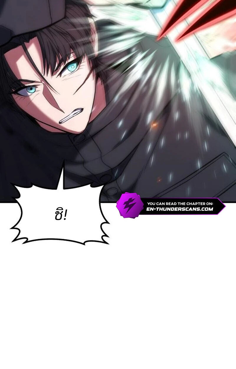 Expelled Hero Is Too Strong ฮีโร่ผู้แข็งแกร่งถูกไล่ออกจากกิลด์อันดับหนึ่ง ตอนที่ 50 หน้า 97