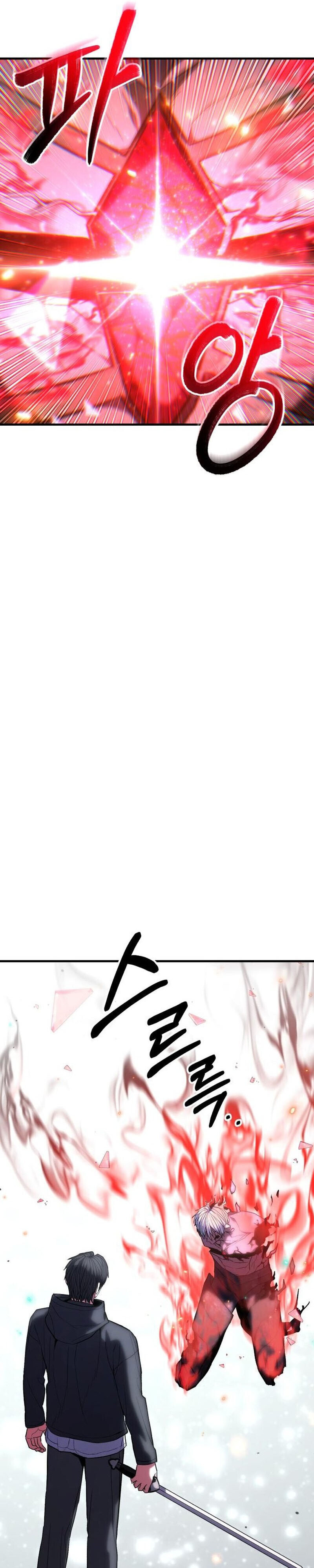 Expelled Hero Is Too Strong ฮีโร่ผู้แข็งแกร่งถูกไล่ออกจากกิลด์อันดับหนึ่ง ตอนที่ 51 หน้า 60