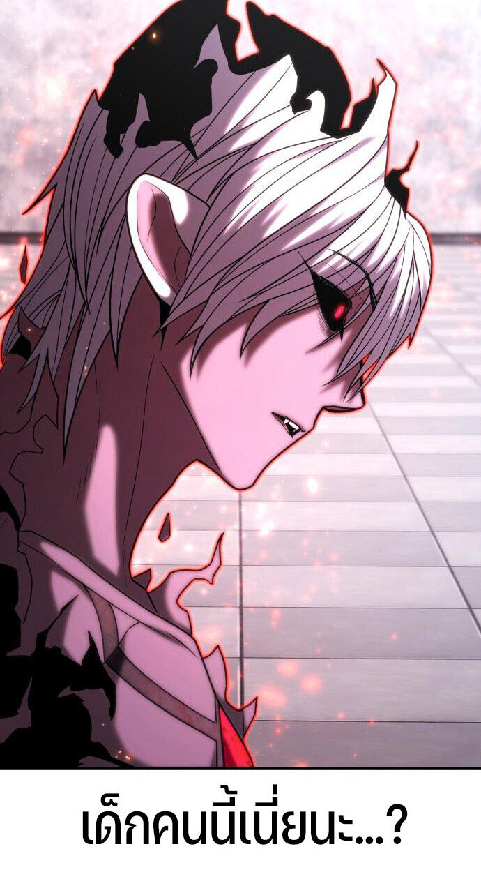 Expelled Hero Is Too Strong ฮีโร่ผู้แข็งแกร่งถูกไล่ออกจากกิลด์อันดับหนึ่ง ตอนที่ 52 หน้า 19