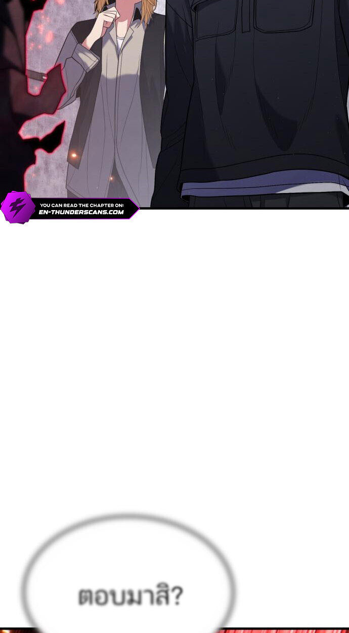 Expelled Hero Is Too Strong ฮีโร่ผู้แข็งแกร่งถูกไล่ออกจากกิลด์อันดับหนึ่ง ตอนที่ 52 หน้า 7