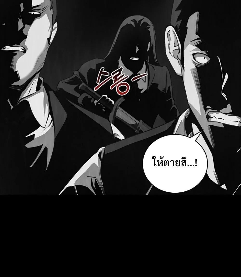 Fated to Be Loved by Villains โชคชะตากำหนดให้สาวๆตัวร้ายมารักฉัน ตอนที่ 22 หน้า 48