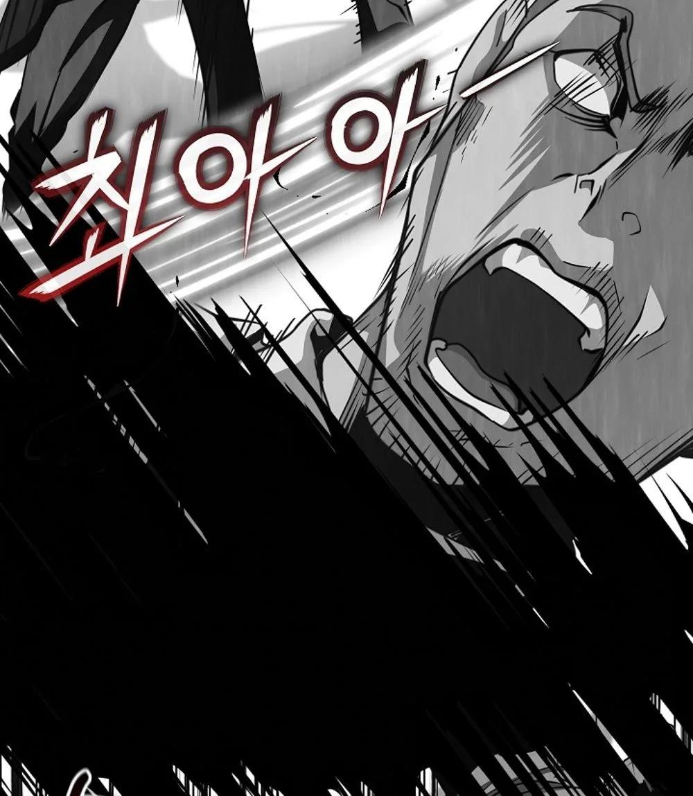 Fated to Be Loved by Villains โชคชะตากำหนดให้สาวๆตัวร้ายมารักฉัน ตอนที่ 22 หน้า 59