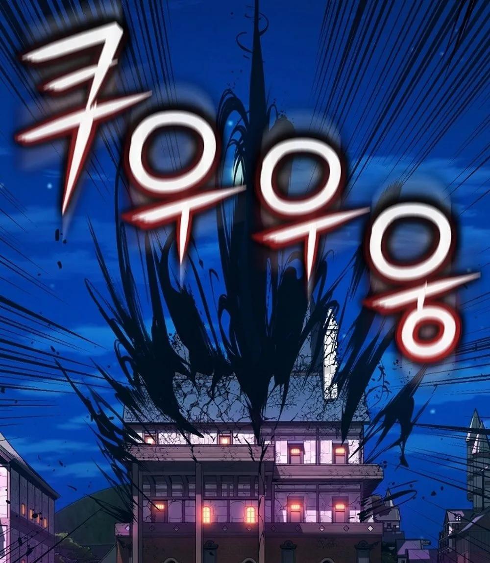 Fated to Be Loved by Villains โชคชะตากำหนดให้สาวๆตัวร้ายมารักฉัน ตอนที่ 22 หน้า 87