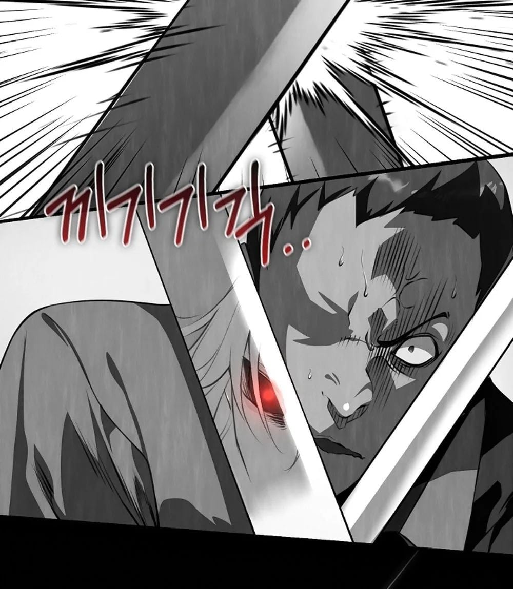 Fated to Be Loved by Villains โชคชะตากำหนดให้สาวๆตัวร้ายมารักฉัน ตอนที่ 23 หน้า 64