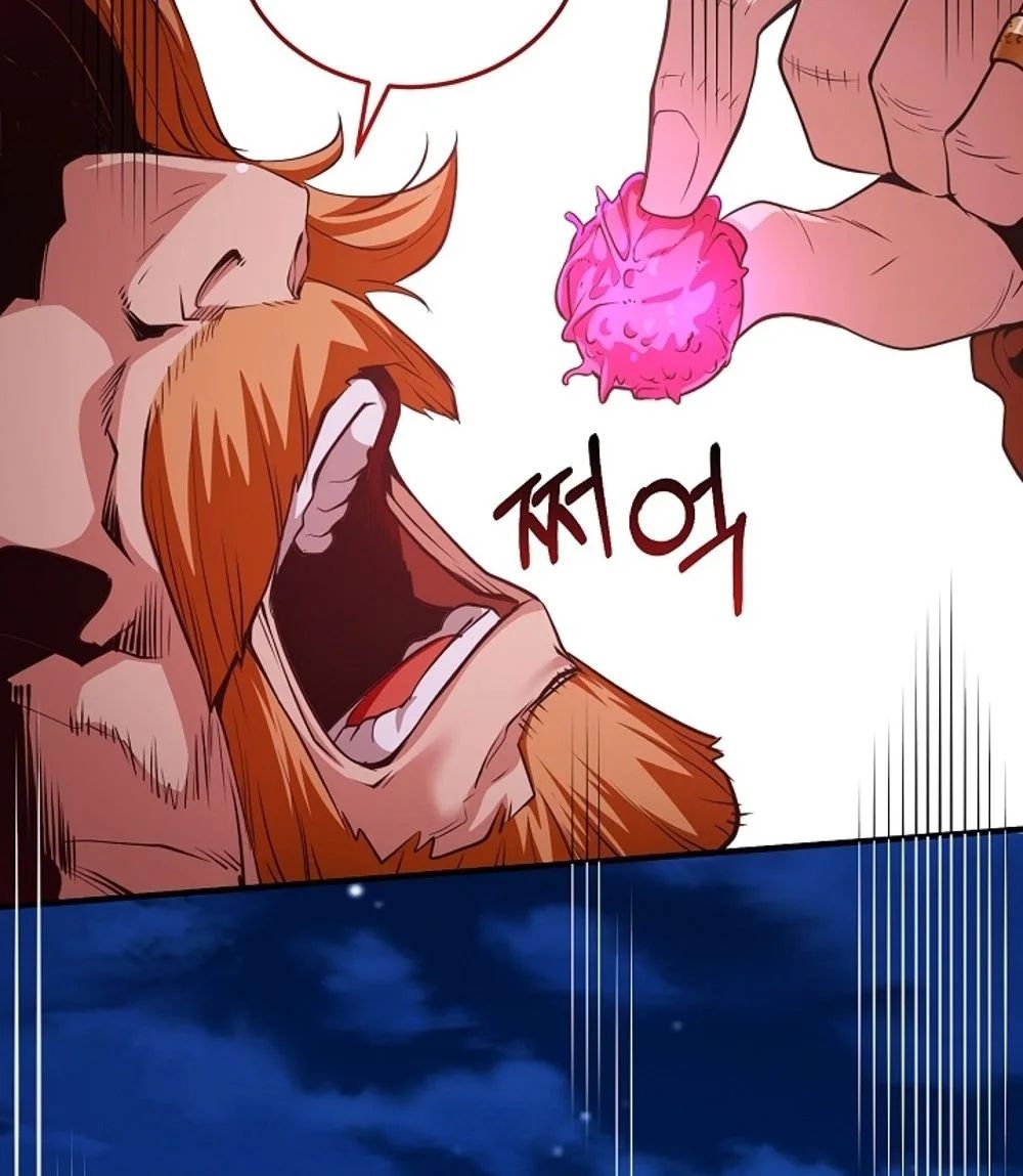 Fated to Be Loved by Villains โชคชะตากำหนดให้สาวๆตัวร้ายมารักฉัน ตอนที่ 23 หน้า 83